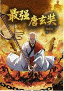 风与铁之诗 天堂电影编辑推荐